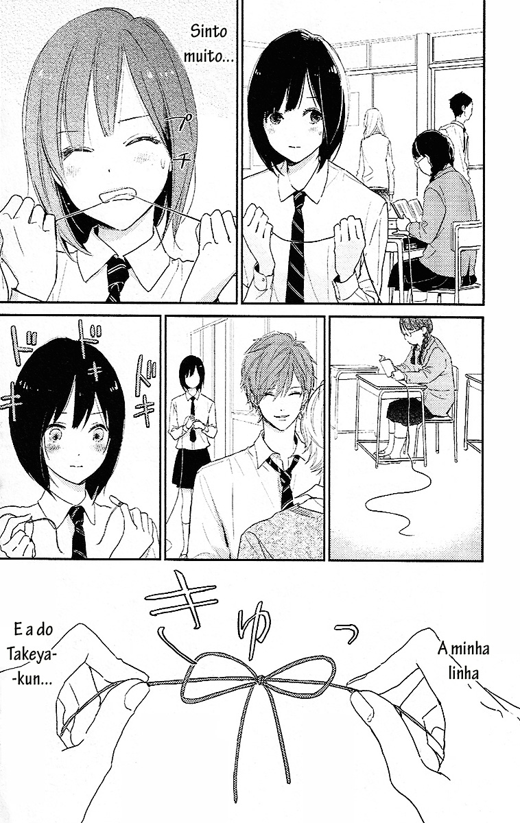 Ito Oneshot 第18页