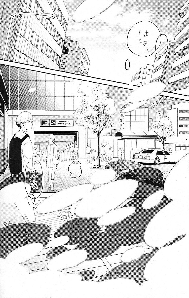 Ito Oneshot 第36页