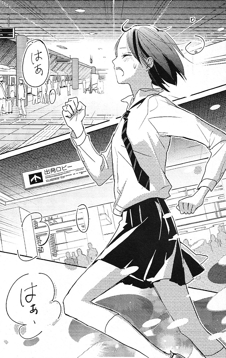 Ito Oneshot 第37页