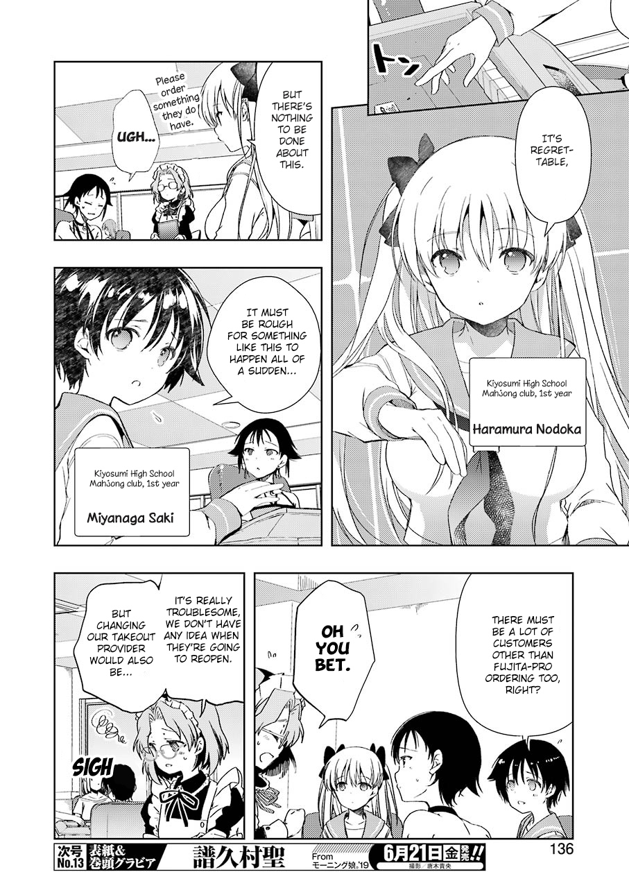 Someya Mako no Jansou Meshi 第5页