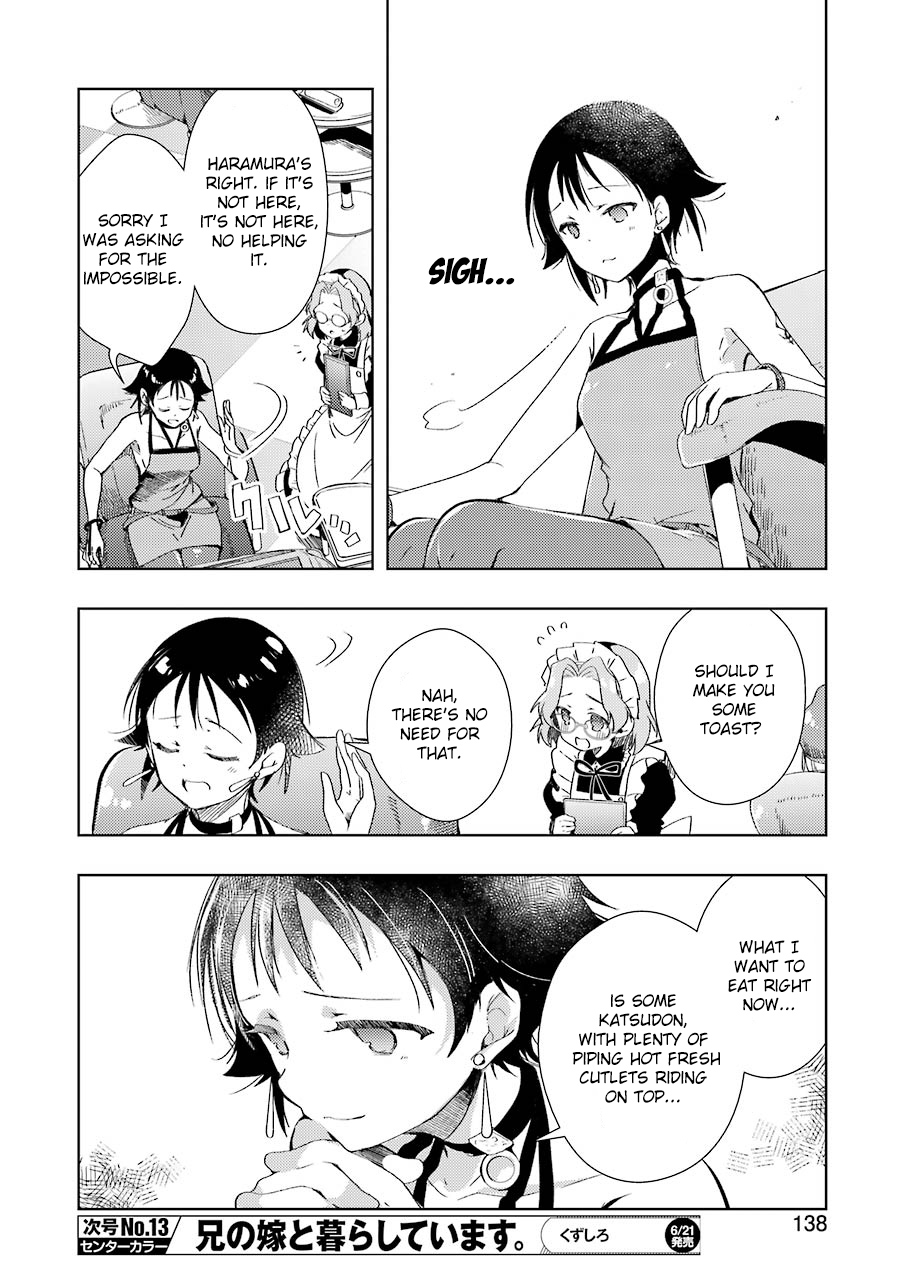 Someya Mako no Jansou Meshi 第7页