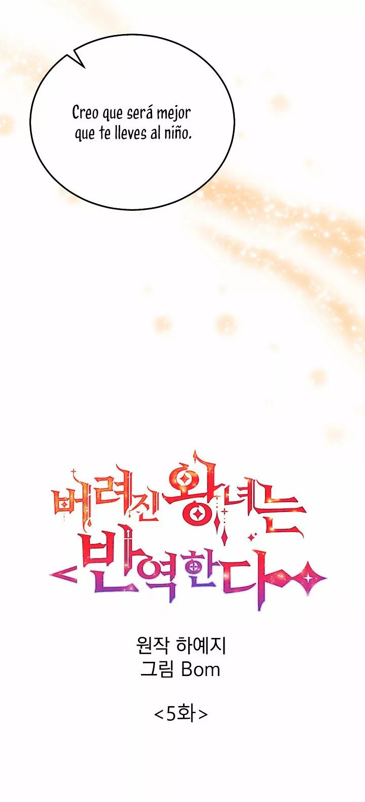 The Abandoned Princess Rebels Vol. 1 Ch. 5 第15页
