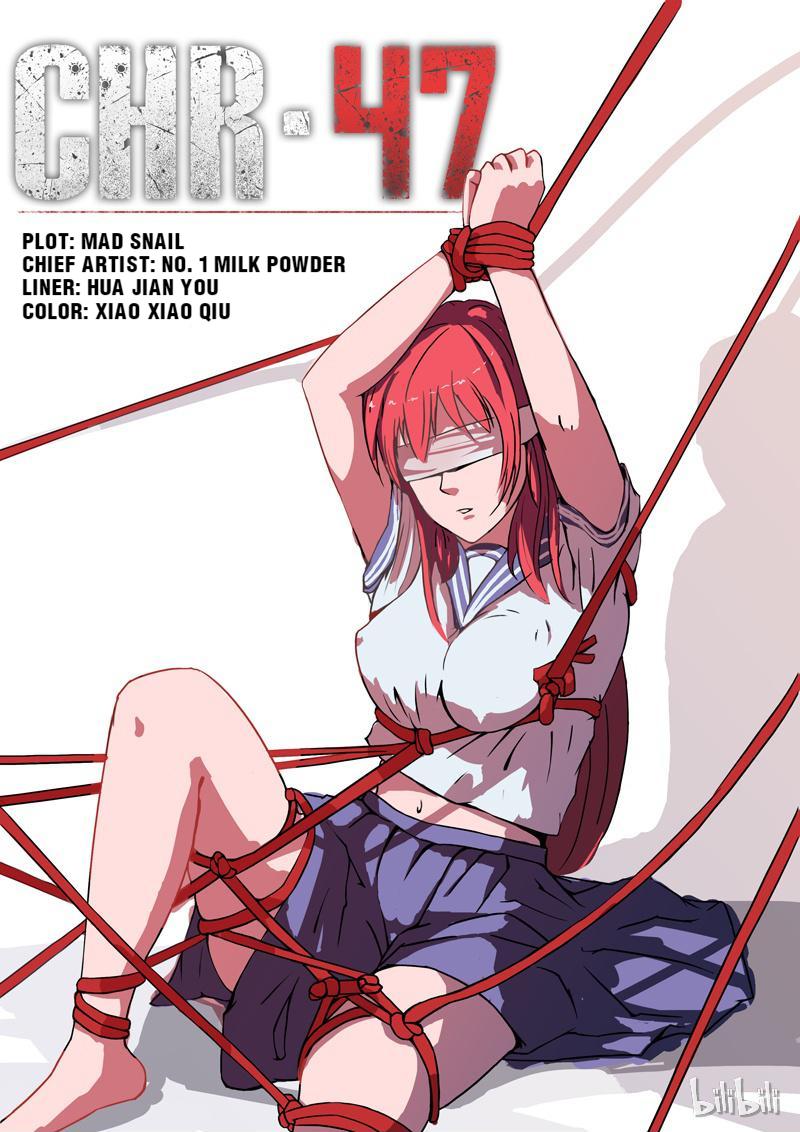 CHR-47 EPISODE 1 第1页