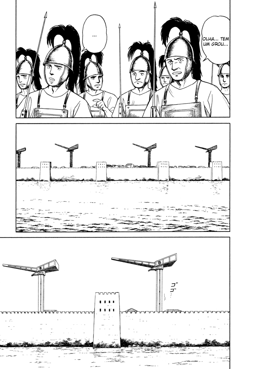 Heureka Vol. 1 Ch. 2 第22页