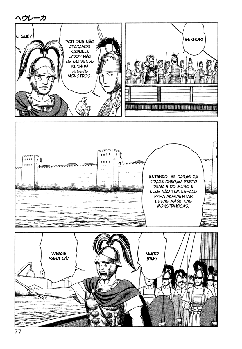 Heureka Vol. 1 Ch. 2 第36页