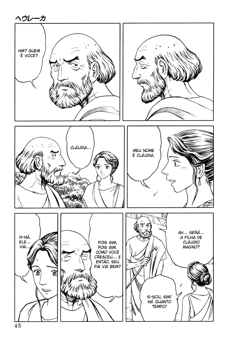 Heureka Vol. 1 Ch. 2 第5页