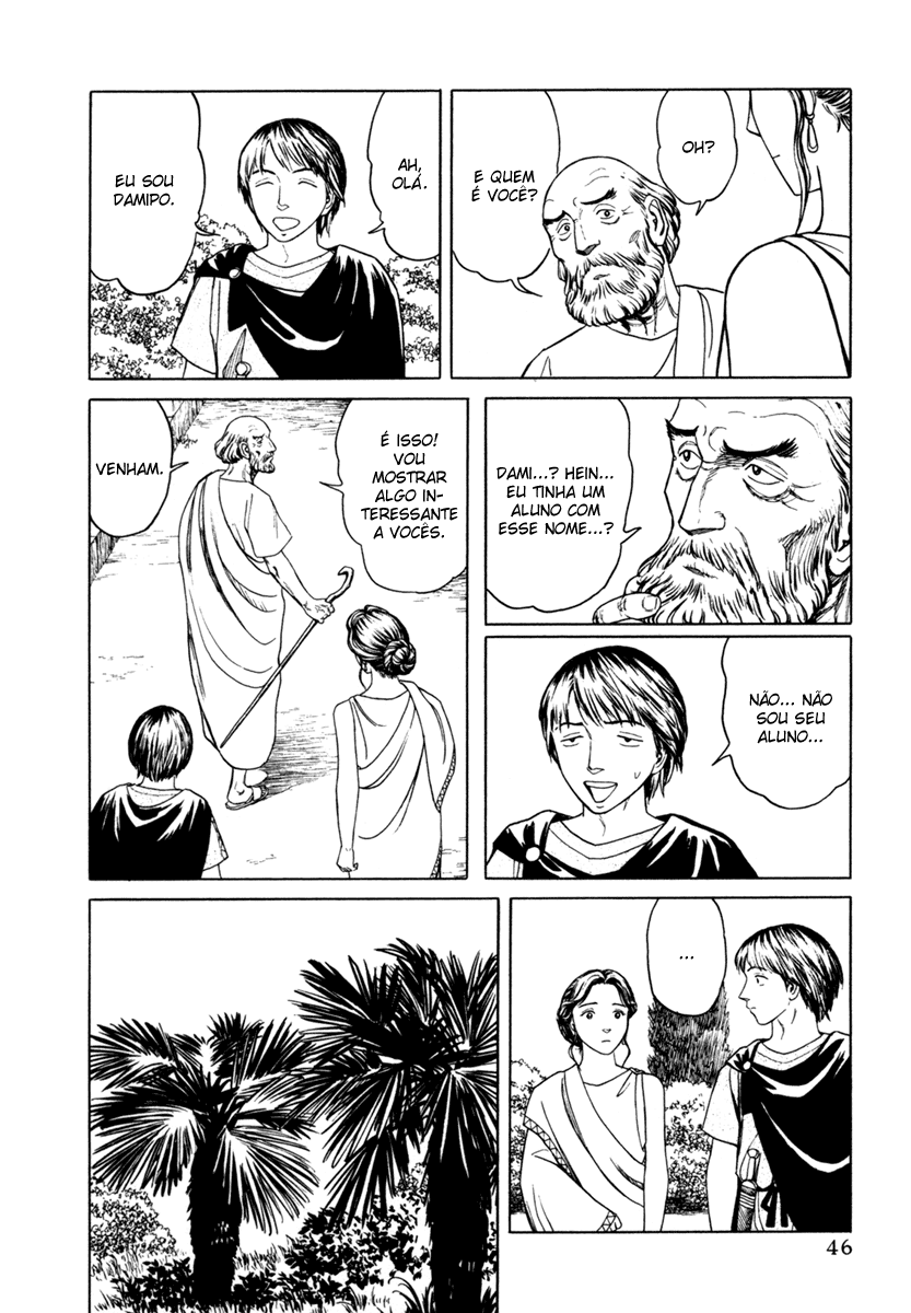 Heureka Vol. 1 Ch. 2 第6页