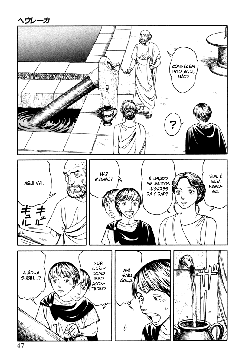 Heureka Vol. 1 Ch. 2 第7页