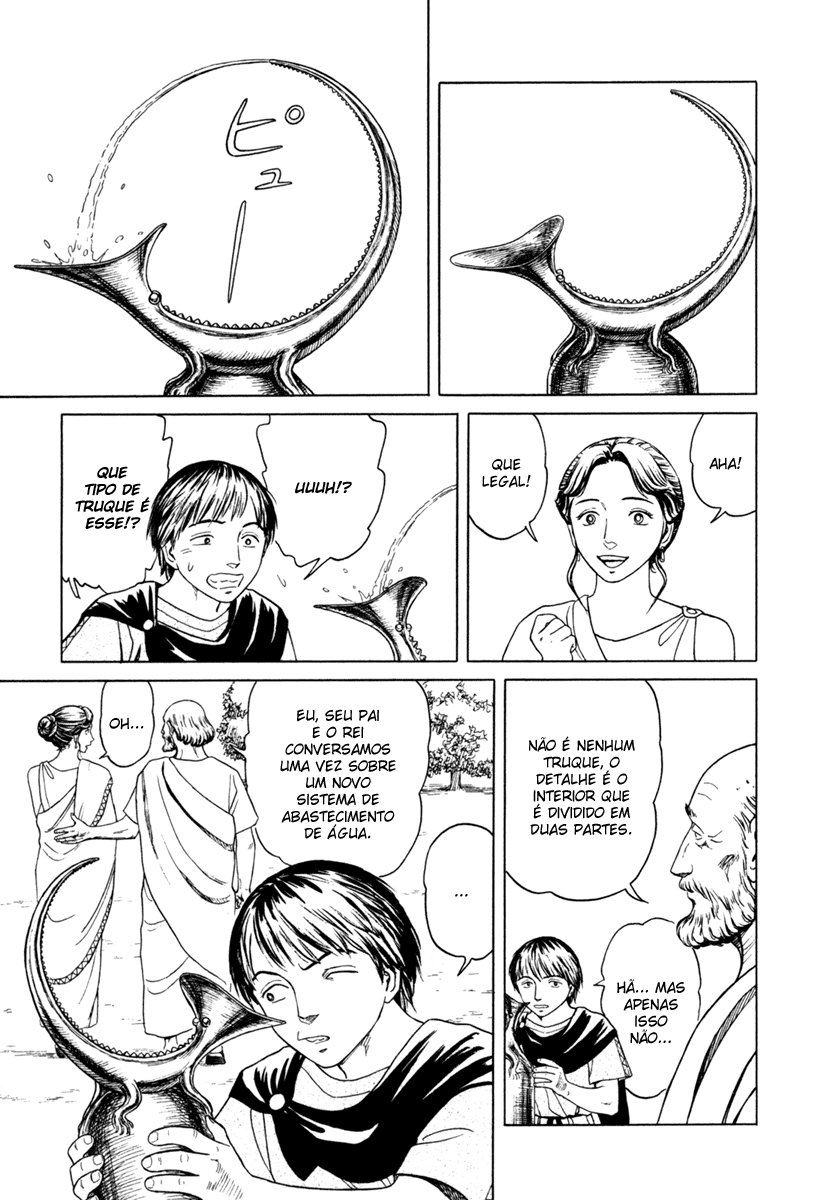 Heureka Vol. 1 Ch. 2 第9页