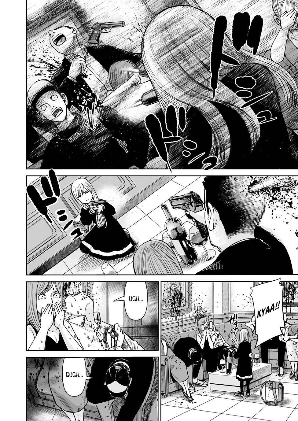 J⇔M Isso não pode ser real! 第58页