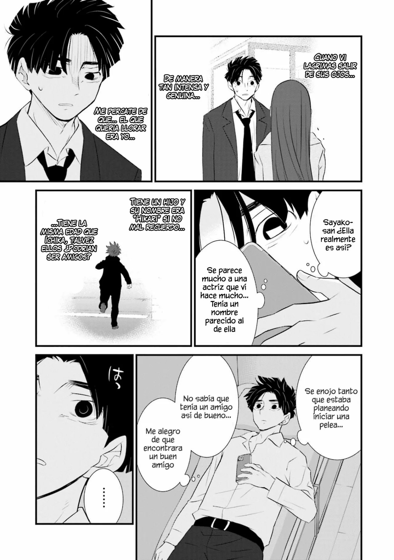 Sonna Kazoku nara Sutechaeba? Vol. 1 Ch. 6 第4页