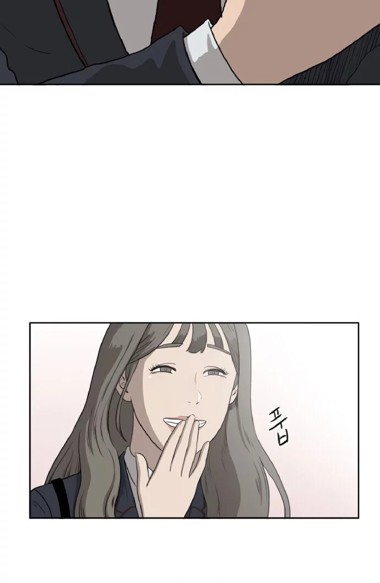 Bad Guy Ch. 1 第108页