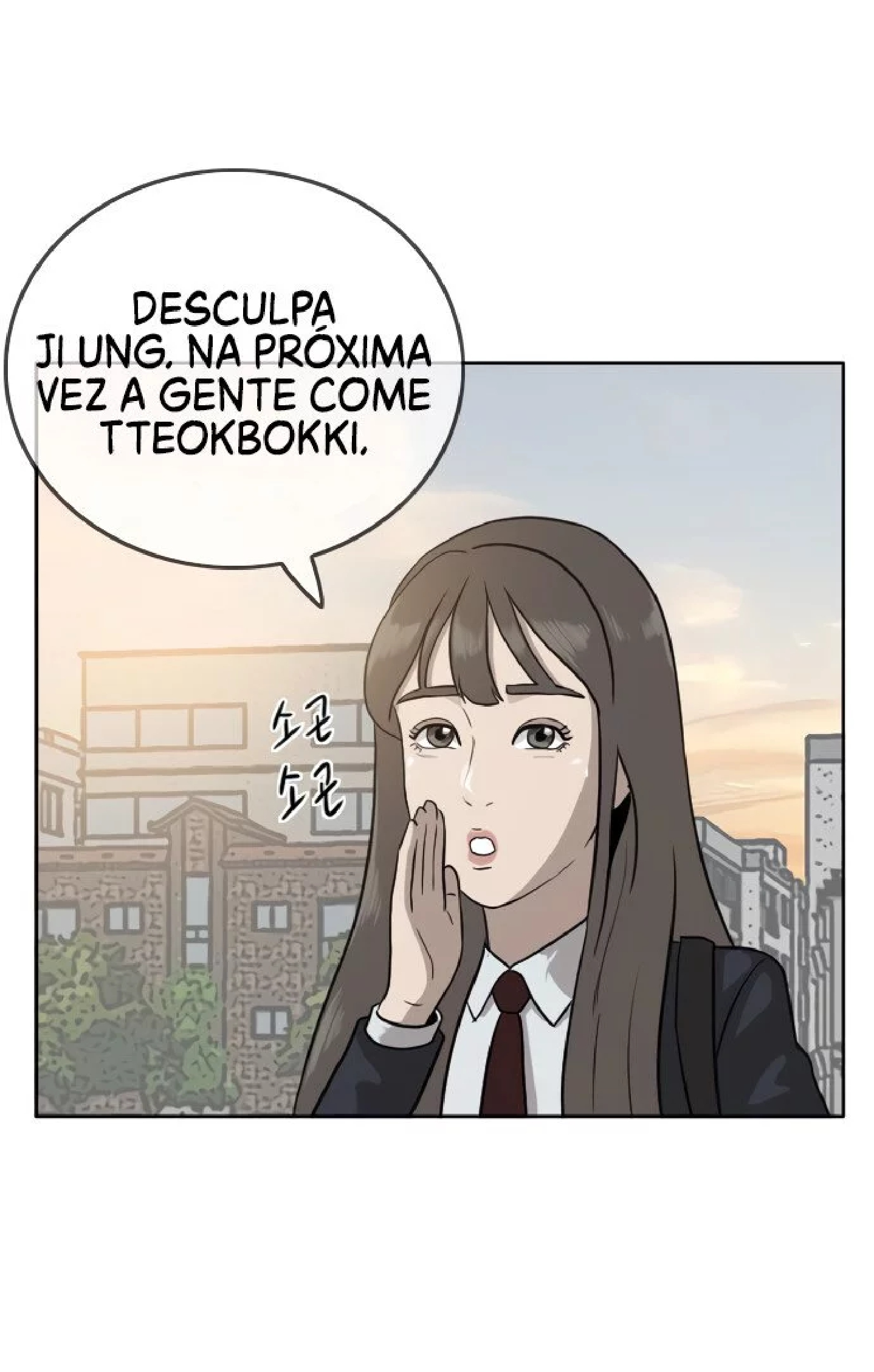 Bad Guy Ch. 1 第127页