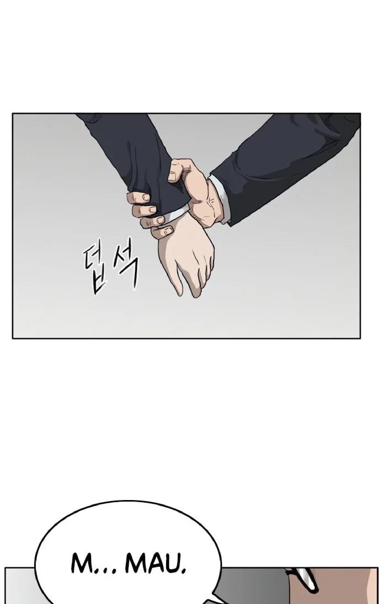Bad Guy Ch. 1 第95页