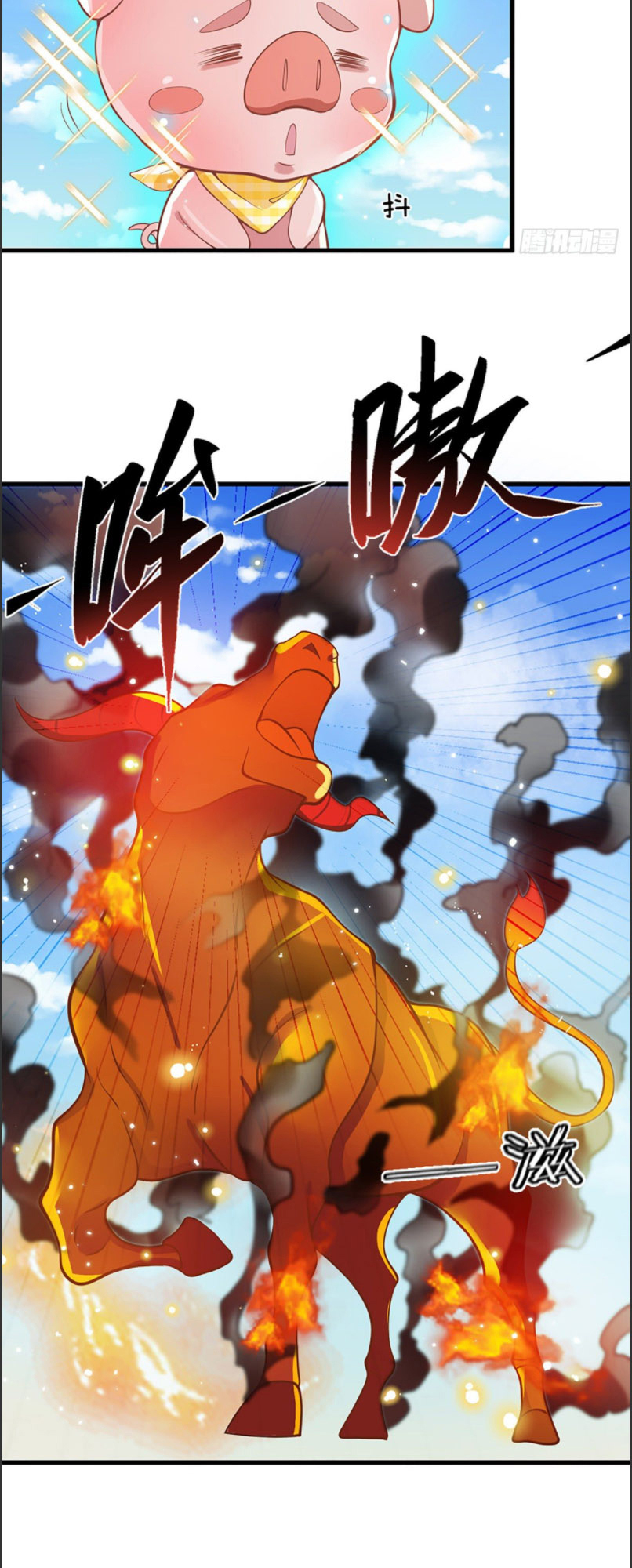 I Return from the Heavens and Worlds Ch. 3 第20页