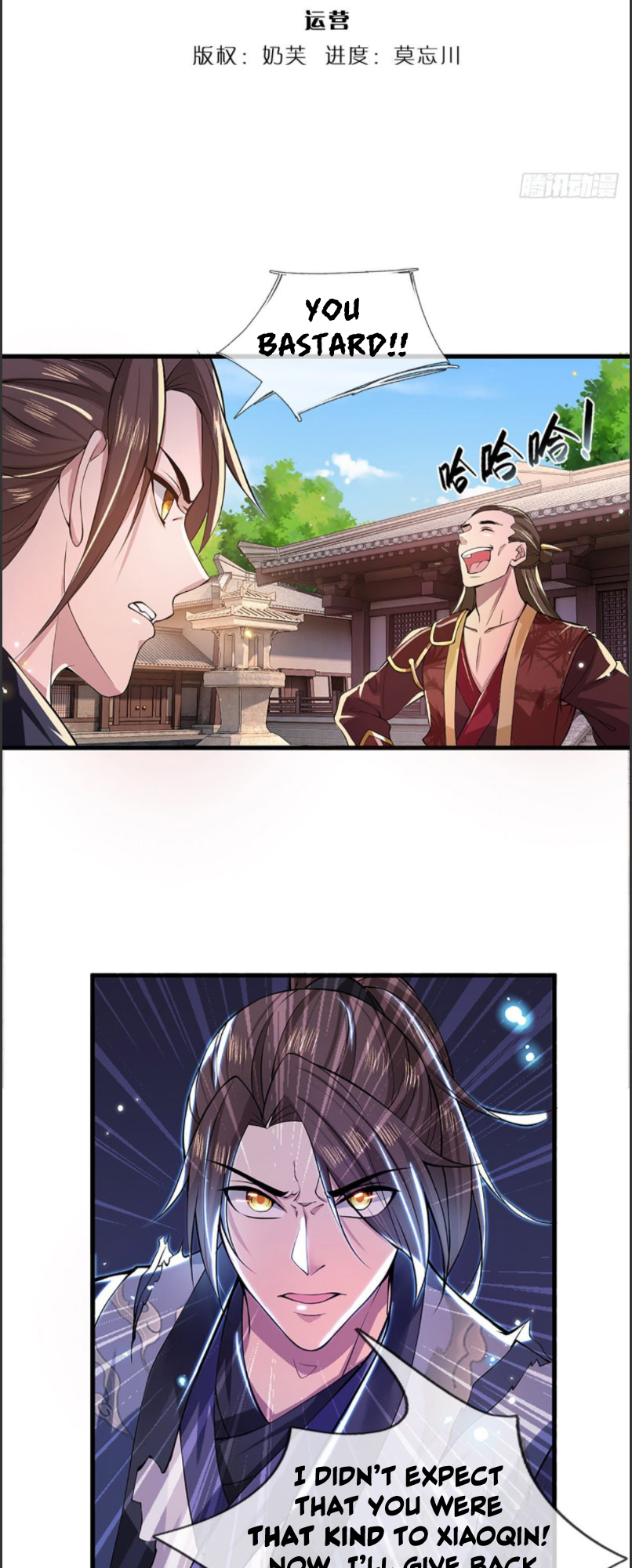 I Return from the Heavens and Worlds Ch. 3 第3页
