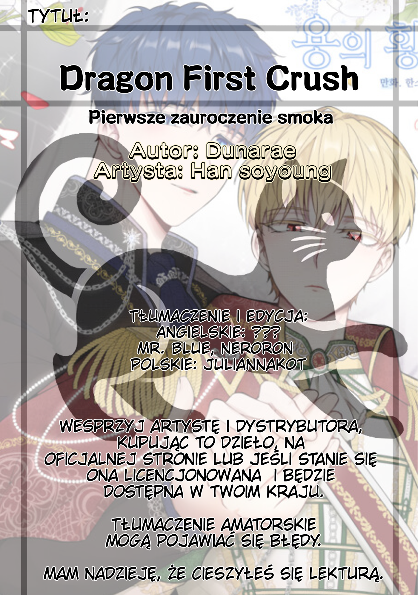 Dragon's First Crush Początek 第52页