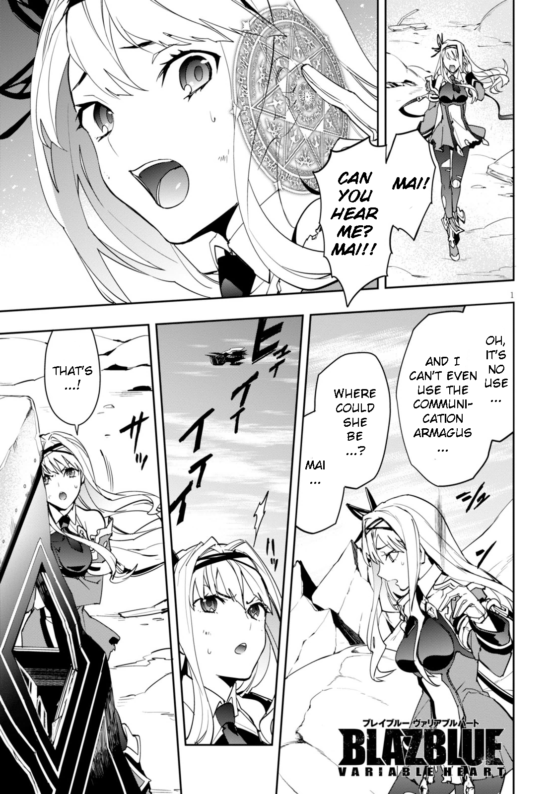 BlazBlue - Variable Heart Vol. 1 Ch. 5 第1页
