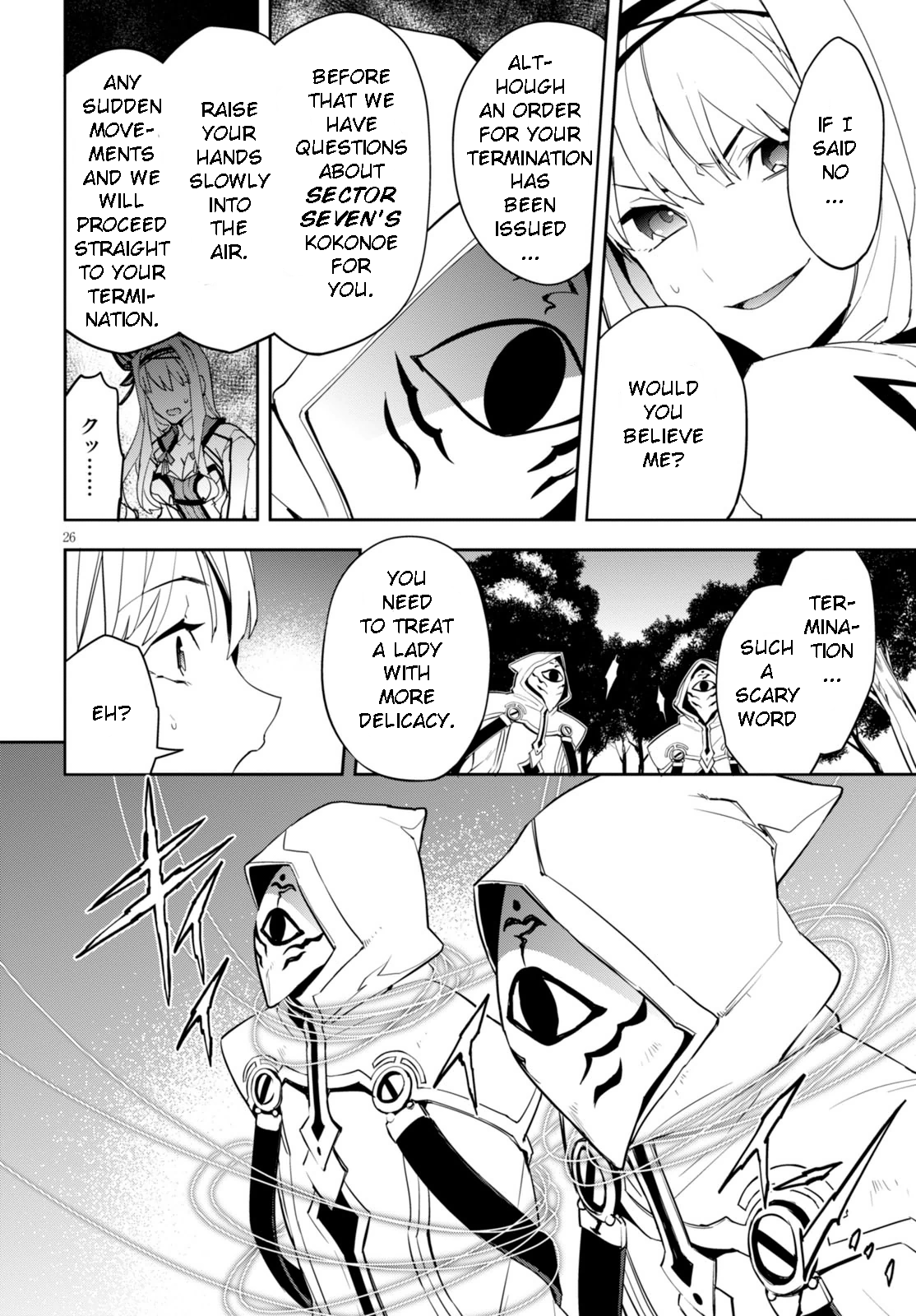 BlazBlue - Variable Heart Vol. 1 Ch. 5 第25页