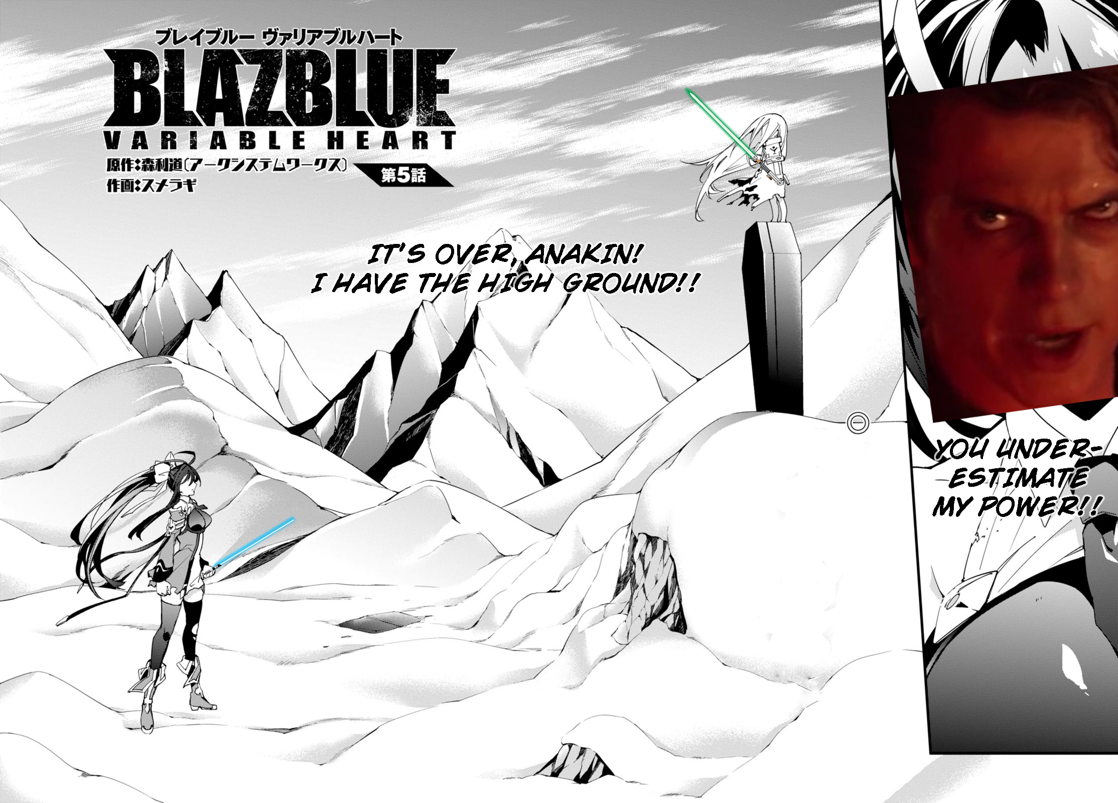 BlazBlue - Variable Heart Vol. 1 Ch. 5 第28页