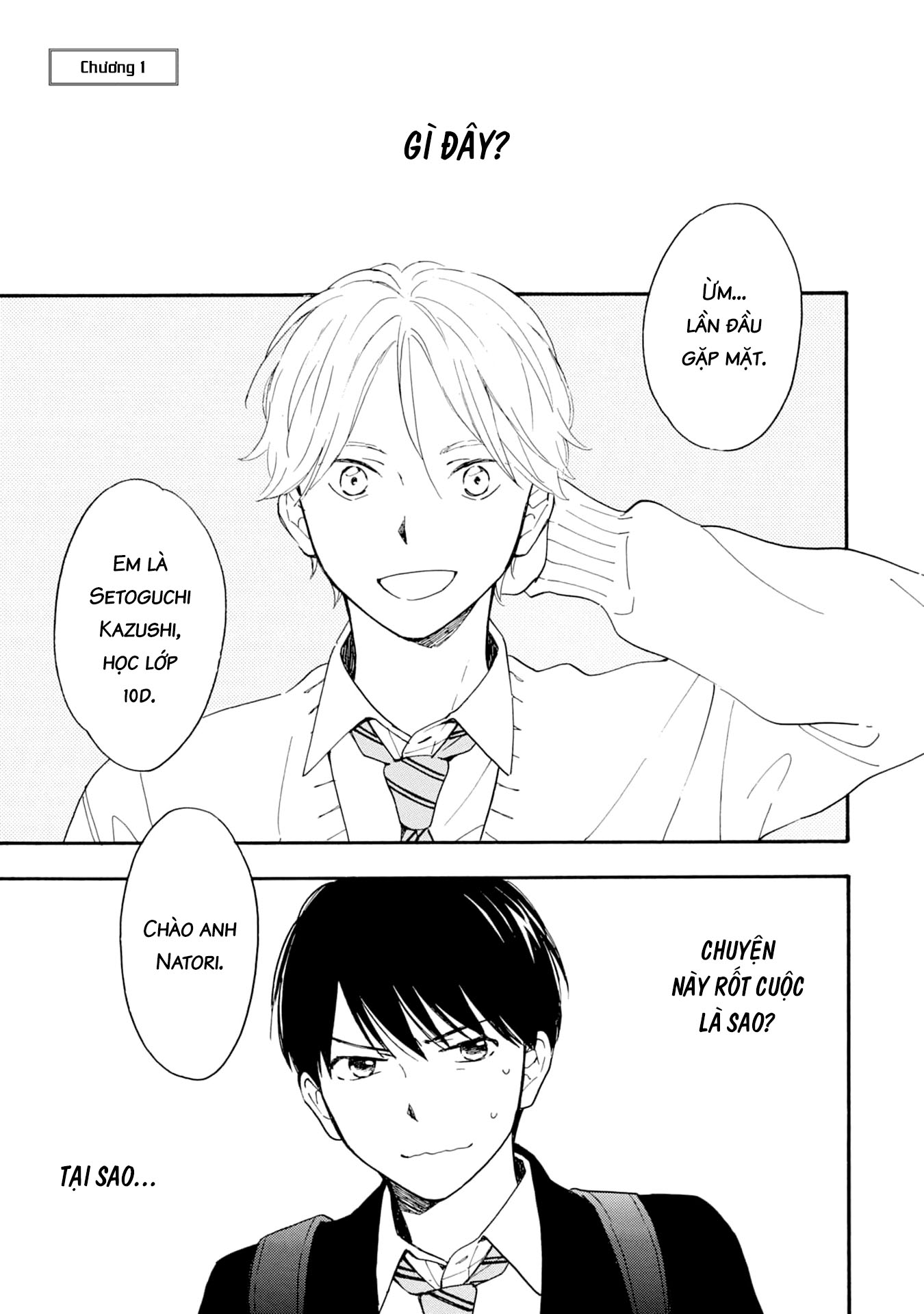 S to N 第6页