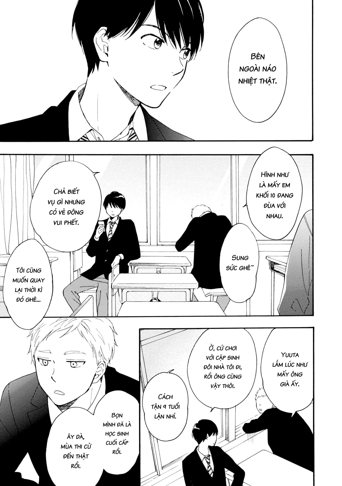 S to N 第8页
