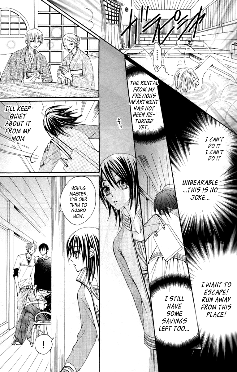 Seiten Nari! Oneshot 第26页