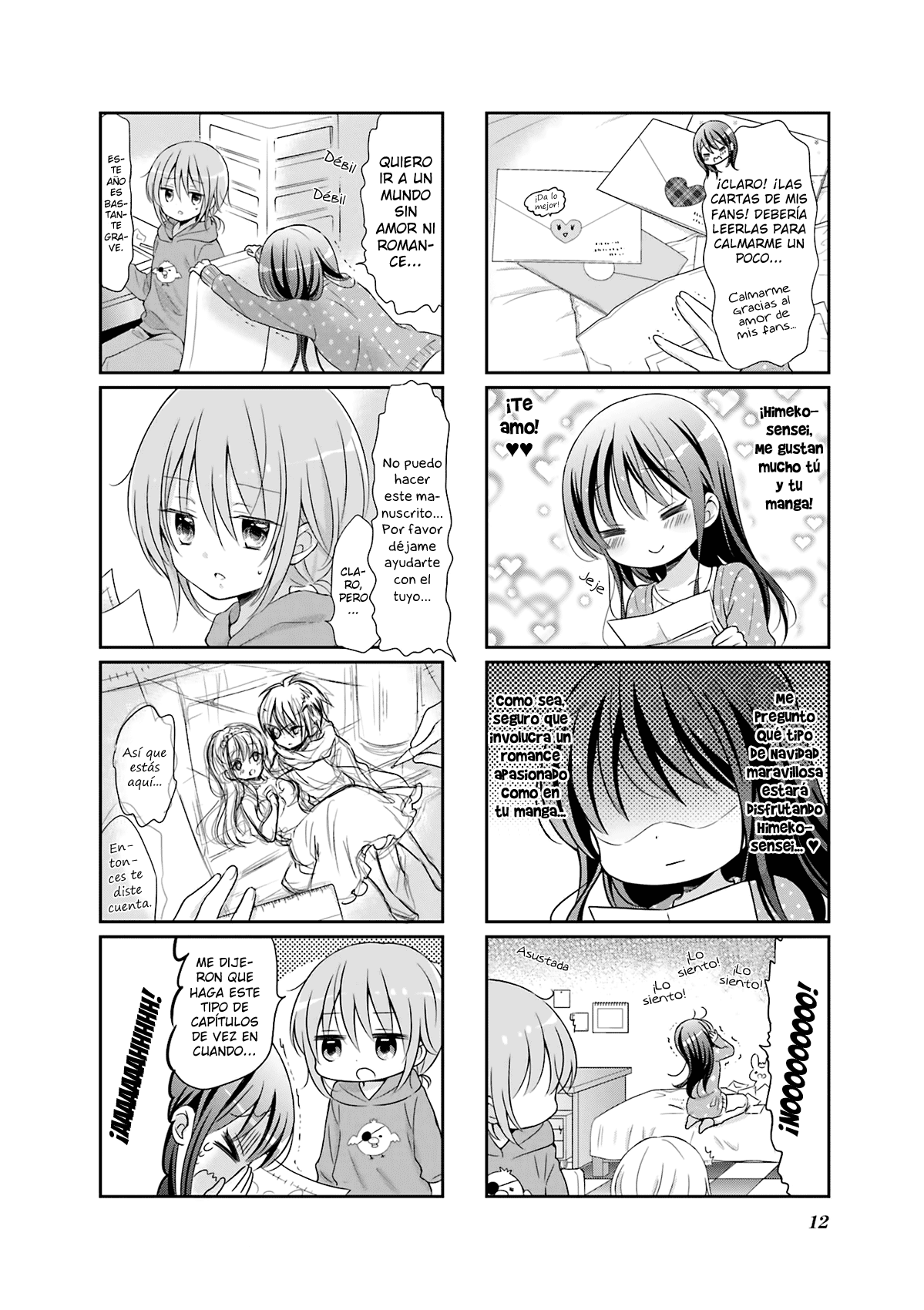 Comic Girls Vol. 3 Ch. 1 第4页