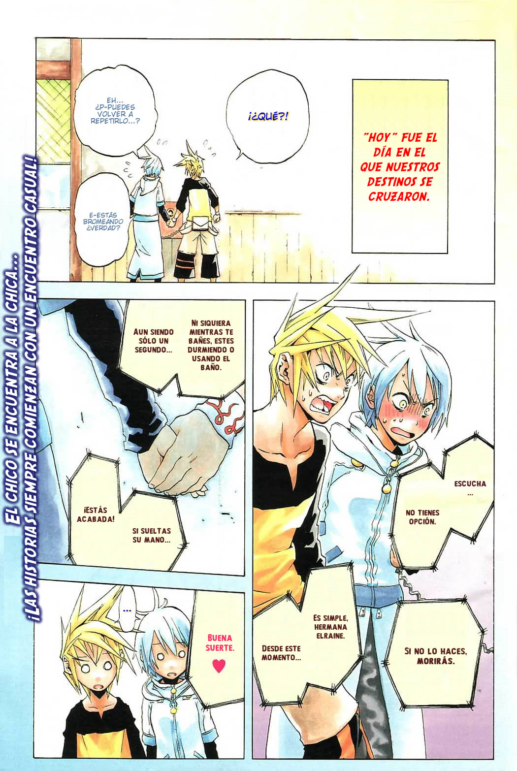 Double Arts Almas gemelas. 第2页