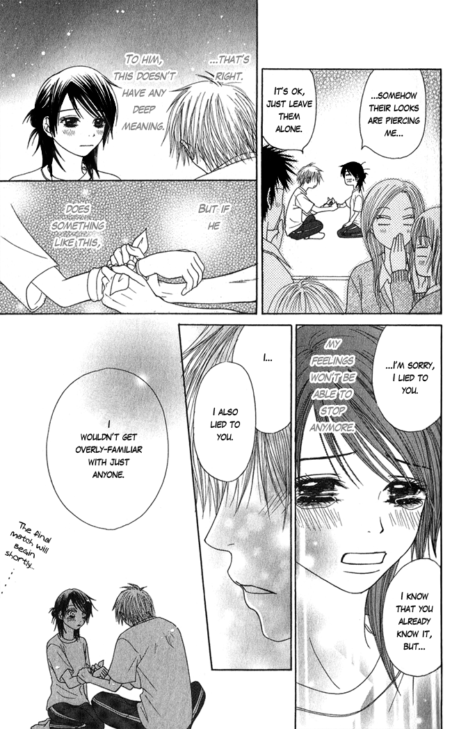 Penguin Prince One Thousand Years Love Song 第44页