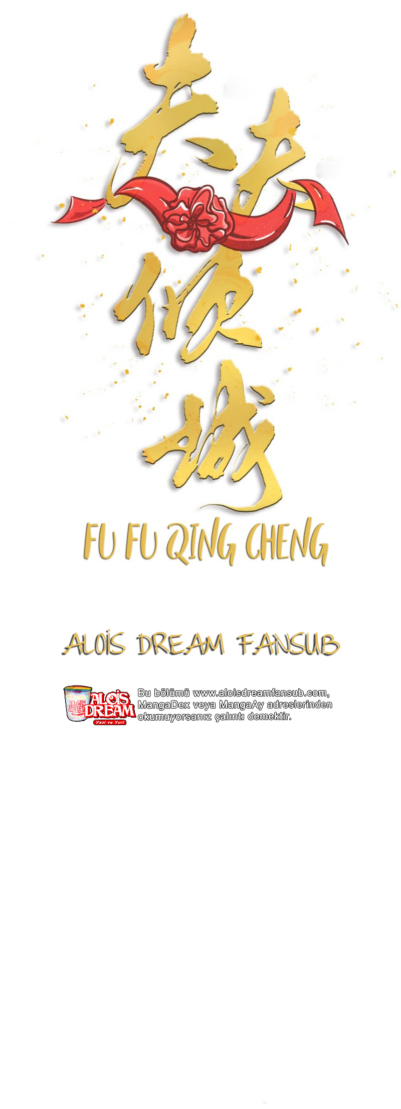 Fu Fu Qing Cheng 第7页