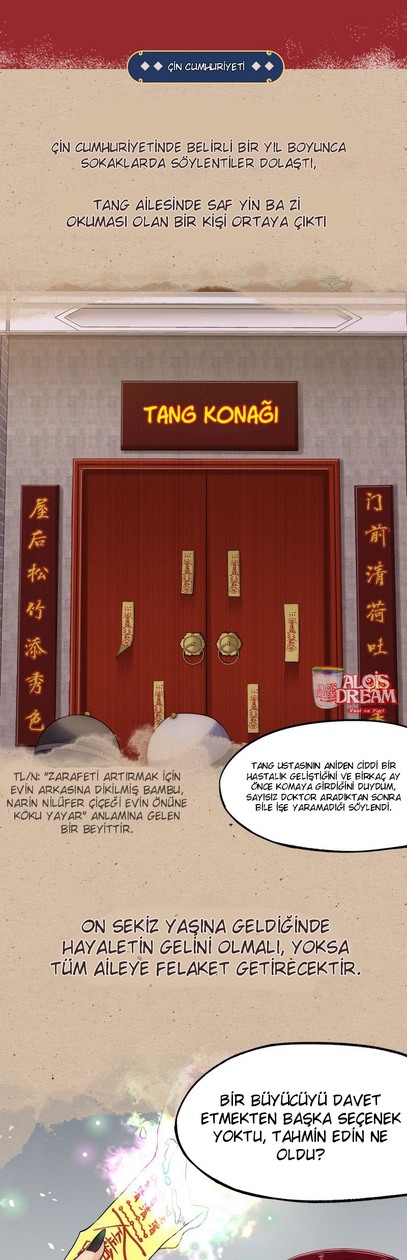 Fu Fu Qing Cheng Tanıtım 第3页