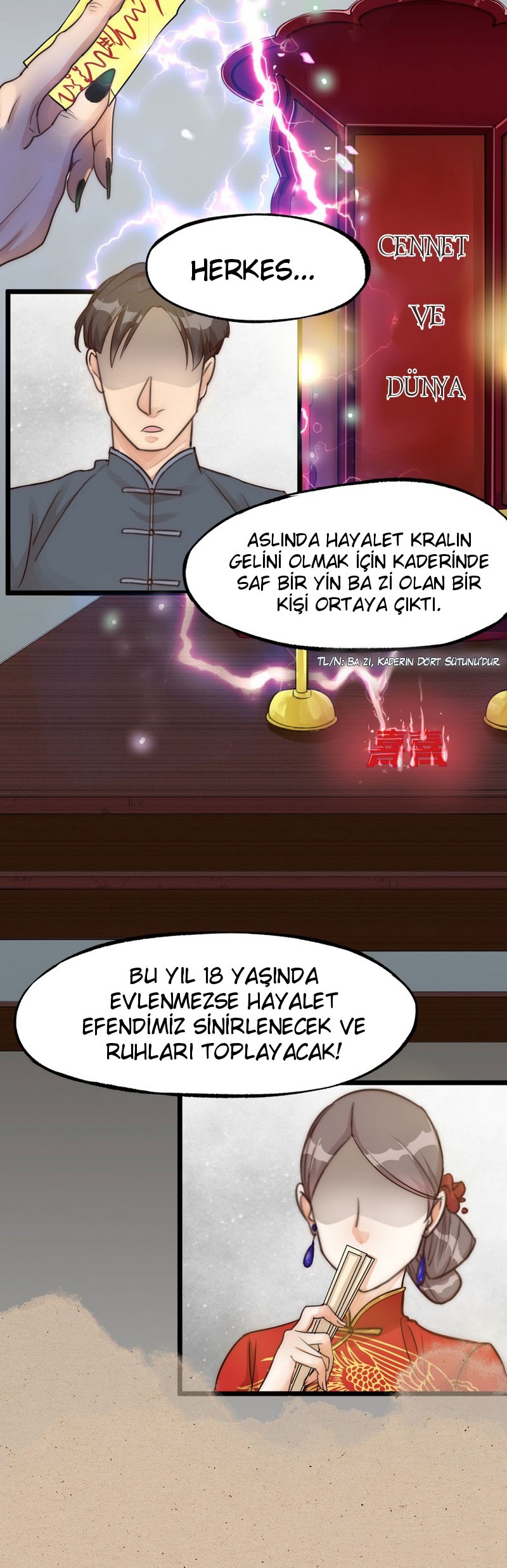 Fu Fu Qing Cheng Tanıtım 第4页