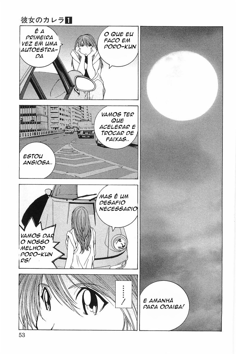 Kanojo no Carrera A virgem de autoestrada. 第7页