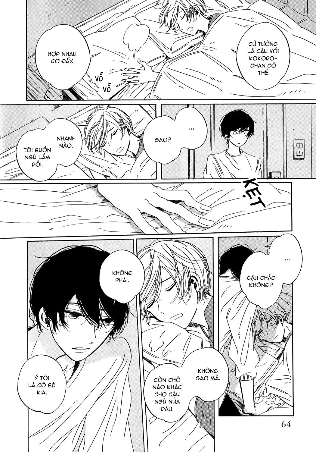 Key Ring Lock Vol. 1 Ch. 3 第11页