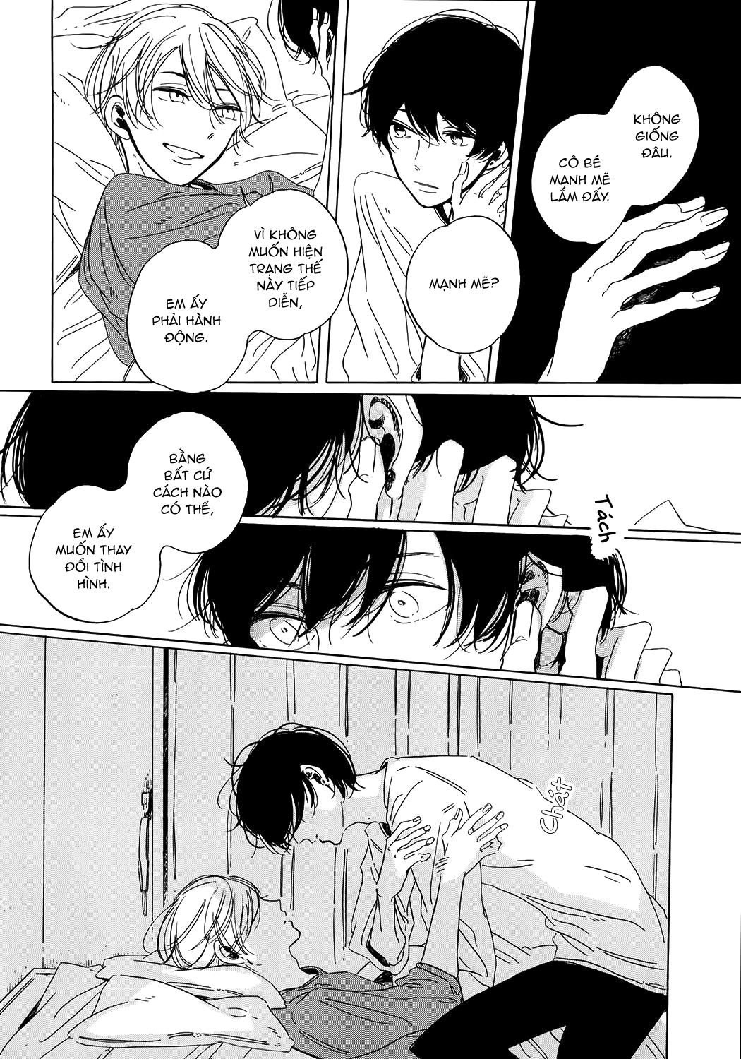 Key Ring Lock Vol. 1 Ch. 3 第13页