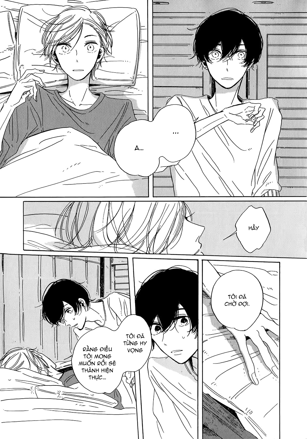 Key Ring Lock Vol. 1 Ch. 3 第14页