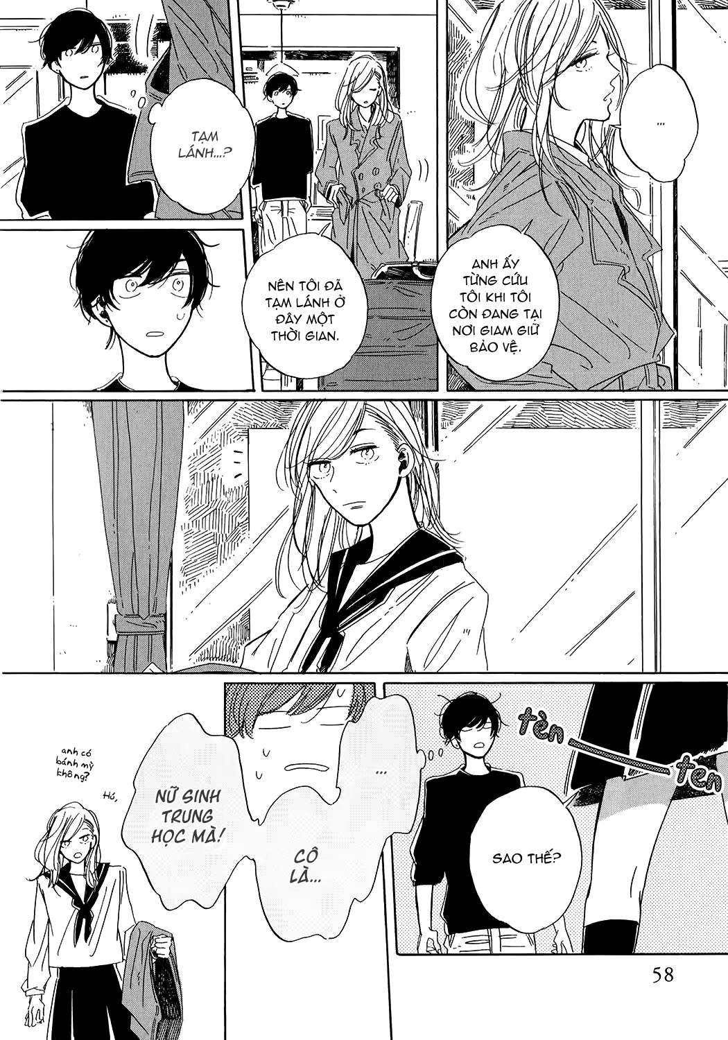 Key Ring Lock Vol. 1 Ch. 3 第5页
