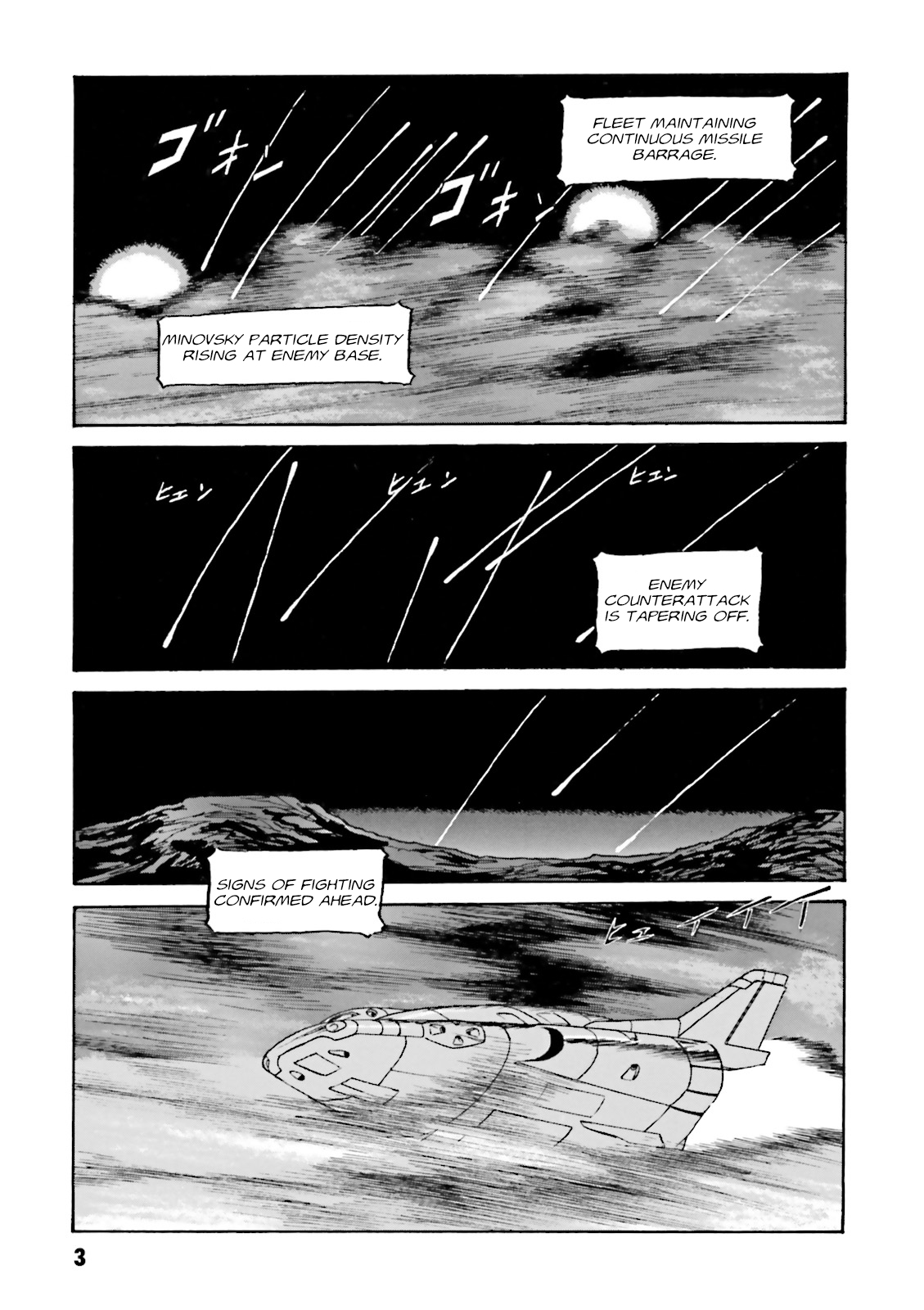 Mobile Suit Gundam - MS Wars REBOOT 第4页