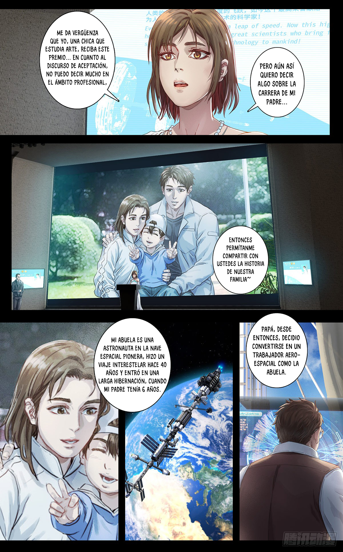 Zhi Jing Parte 1: Elección 第14页