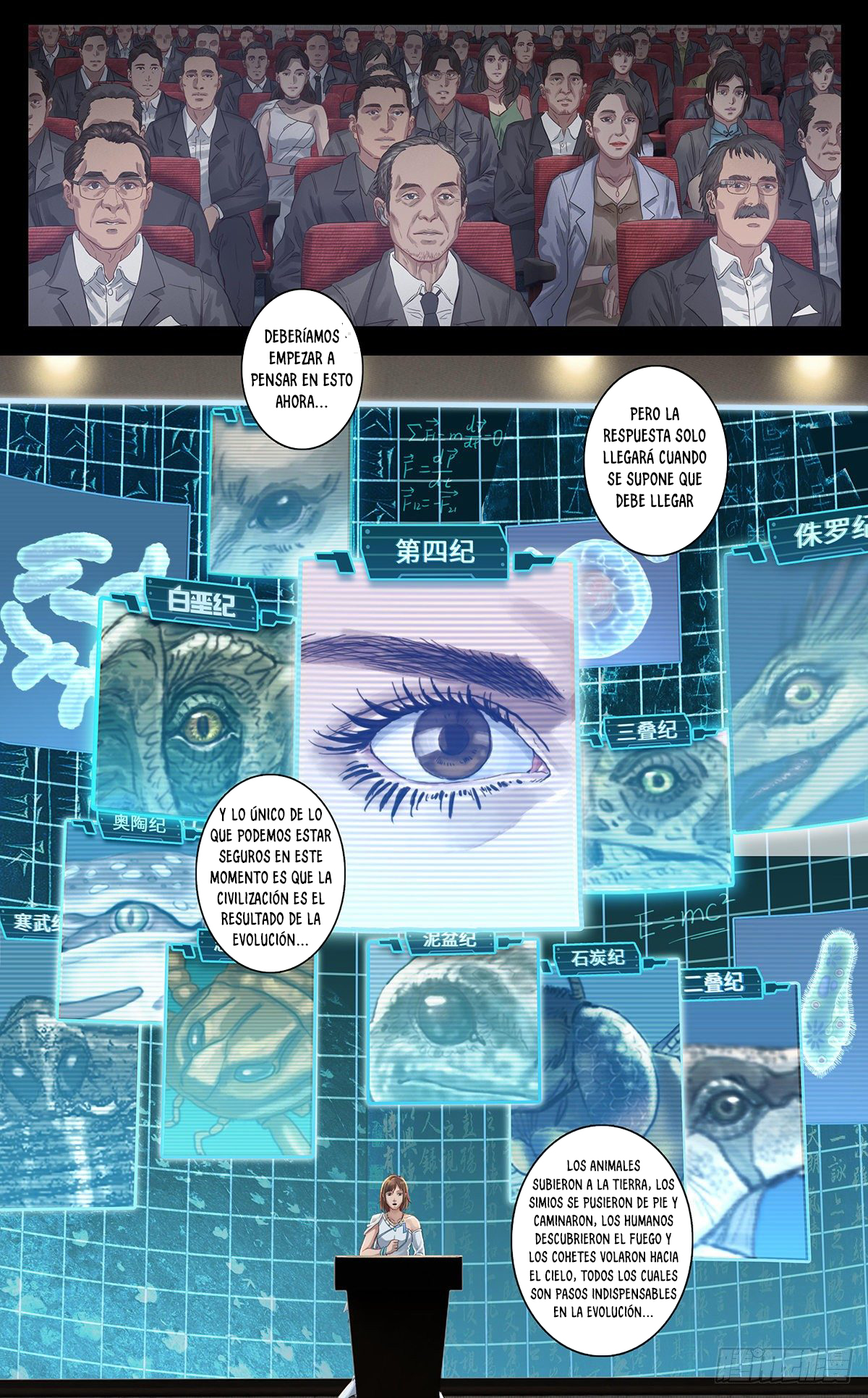 Zhi Jing Parte 1: Elección 第21页