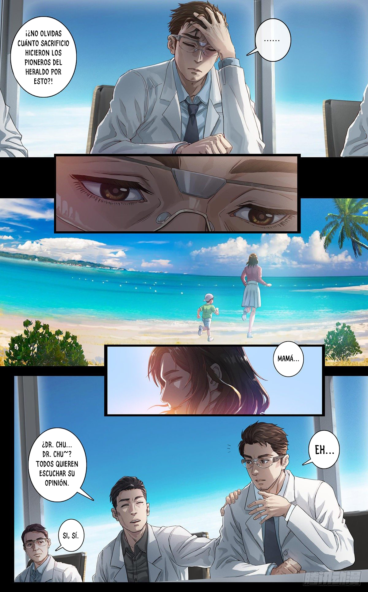 Zhi Jing Parte 1: Elección 第32页