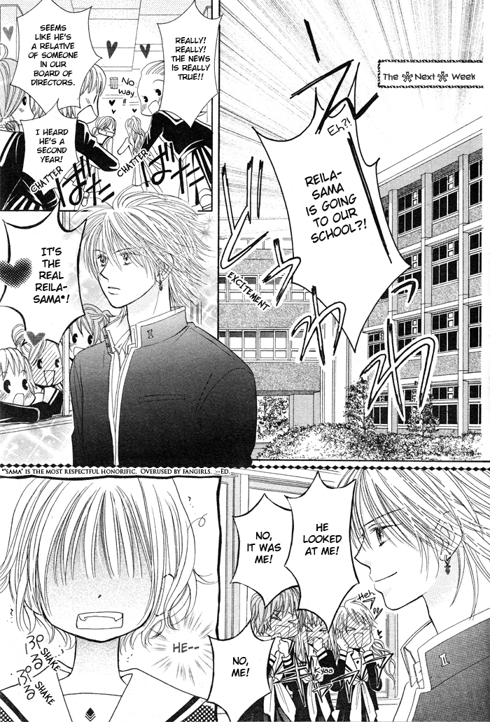 Junai Labyrinth Vol. 1 Ch. 3 第11页