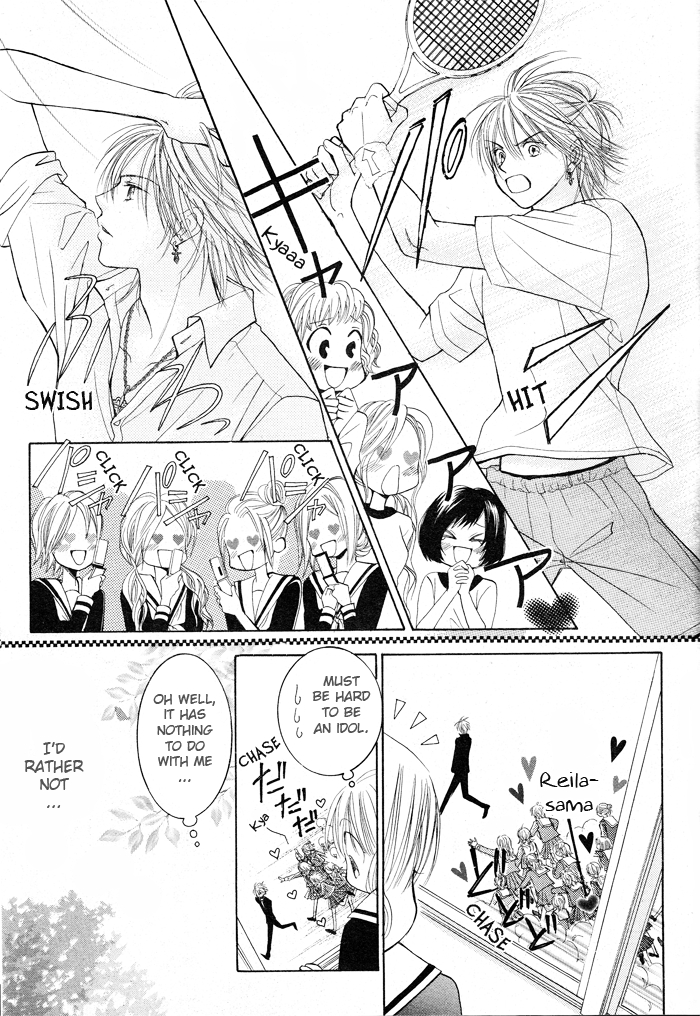Junai Labyrinth Vol. 1 Ch. 3 第13页