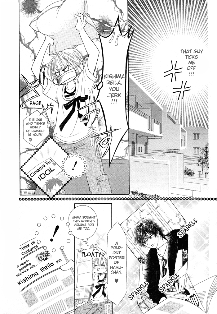 Junai Labyrinth Vol. 1 Ch. 3 第15页