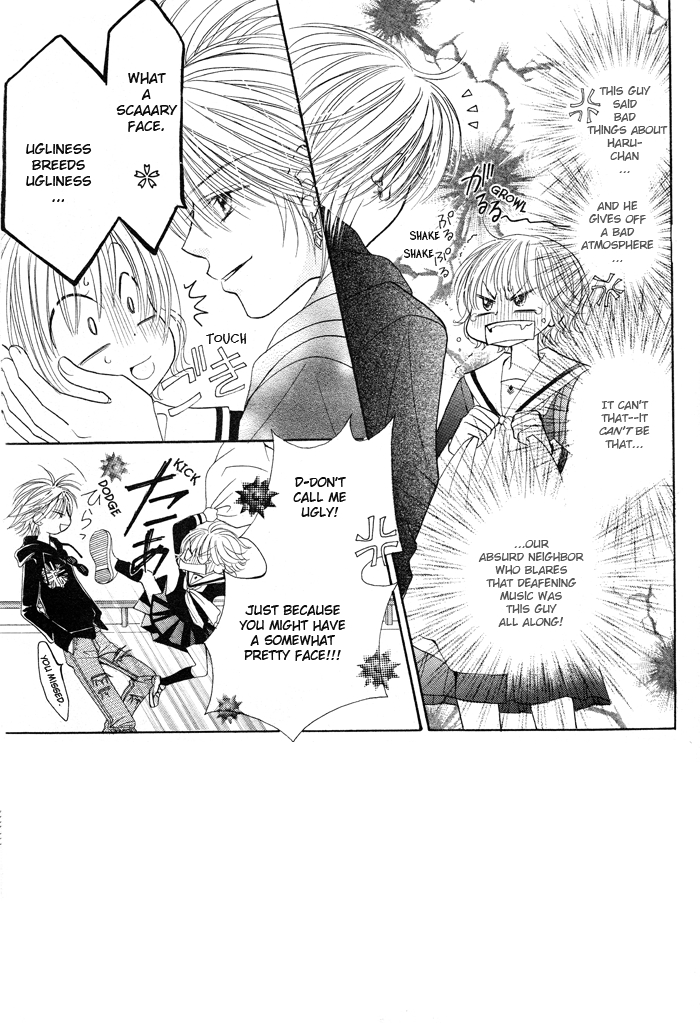 Junai Labyrinth Vol. 1 Ch. 3 第3页