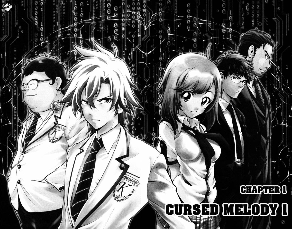 Ultra Deductive Mind KEI ~The Mysterious Event Files~ 第8页