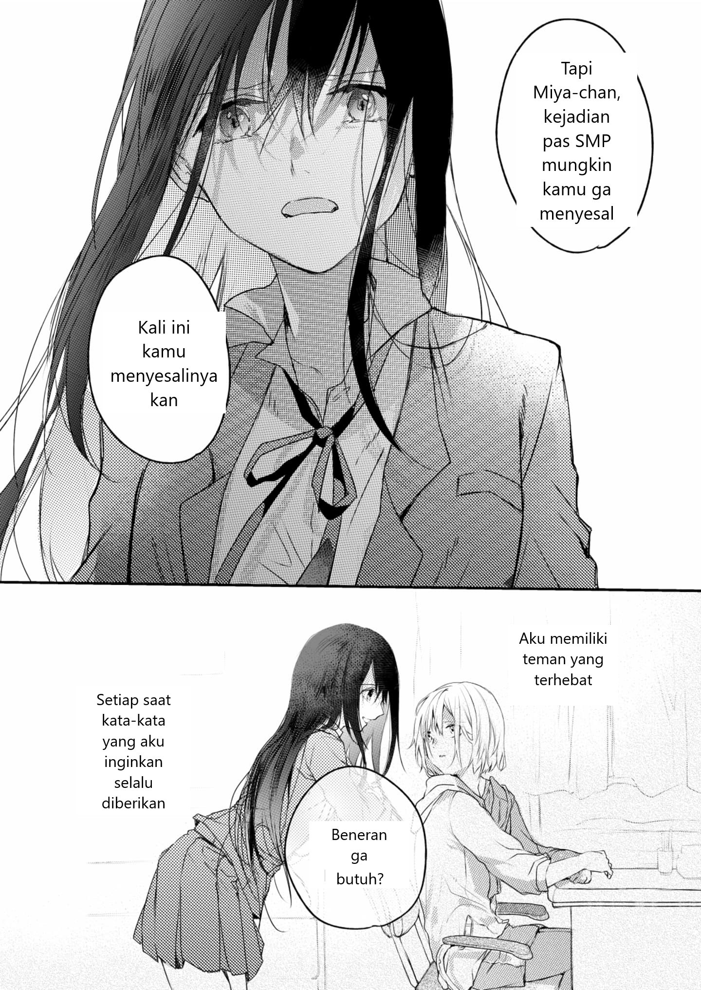 My Friend Temanku (Mame Sakana) 第13页