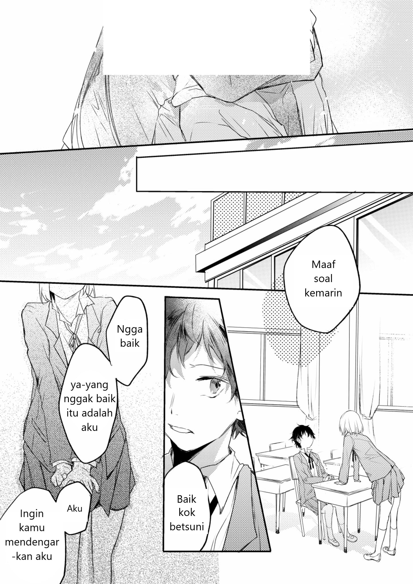 My Friend Temanku (Mame Sakana) 第15页