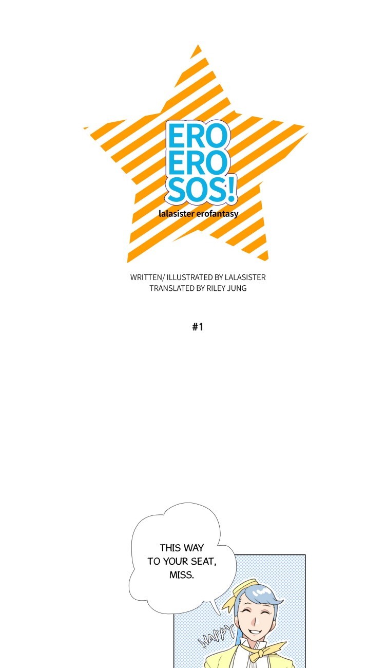 Ero Ero SOS Vol. 1 Ch. 1 第19页